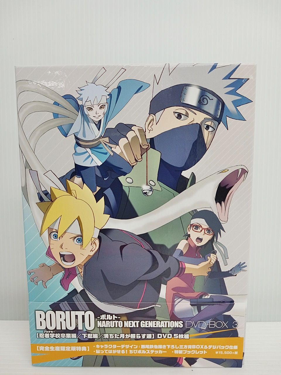 BORUTO-ボルト- NARUTO NEXT GENERATIONS DVD BOX3 中古 [MB-1338] - メルカリ