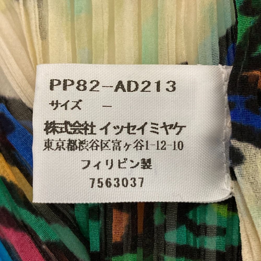 美品 PLEATS PLEASE ISSEY MIYAKE プリーツプリーズ イッセイ