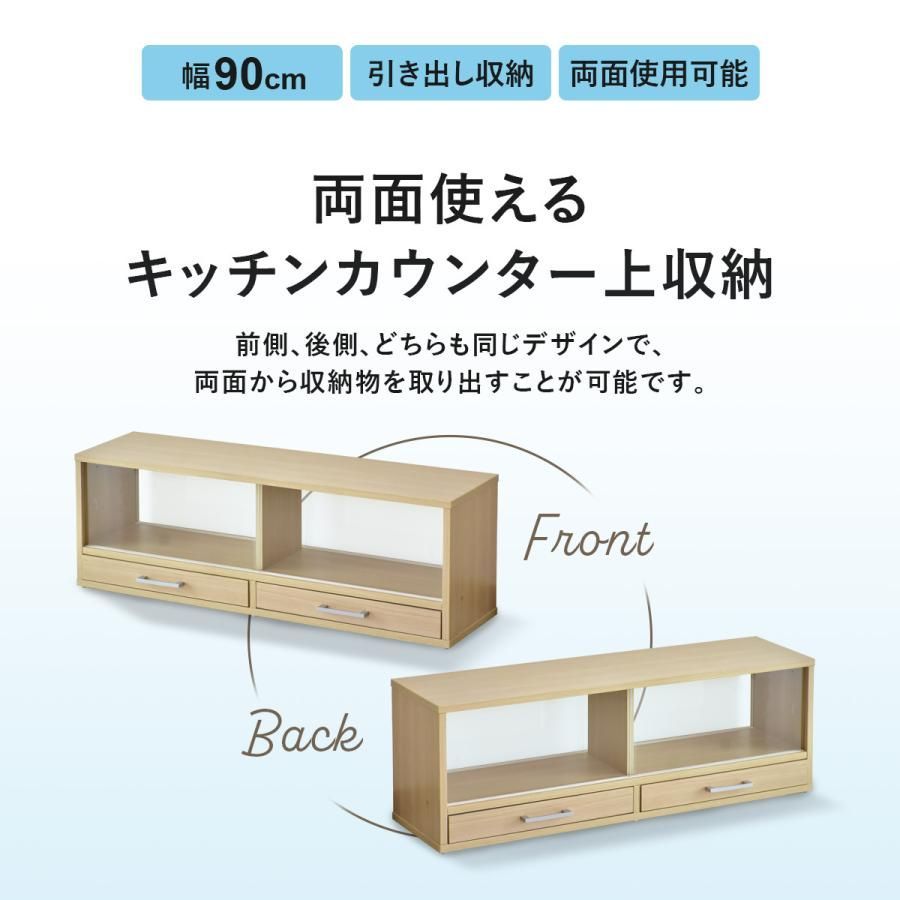 北欧 ドリス