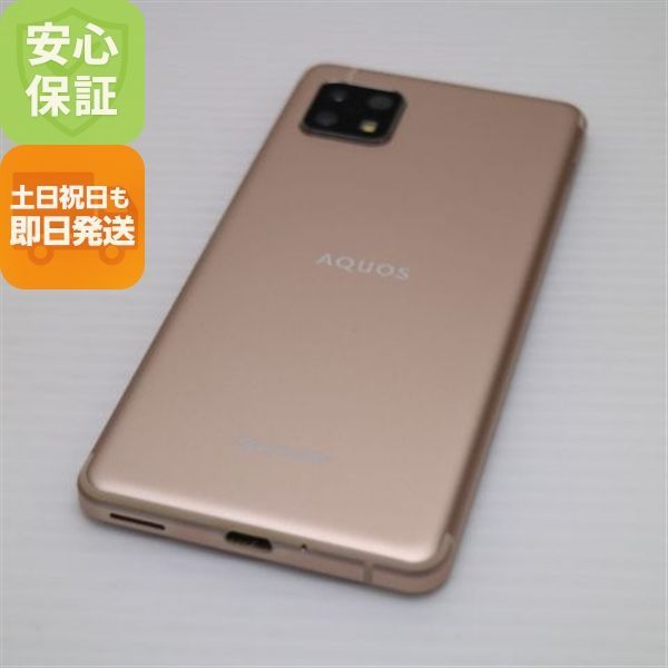 ANDROID - AQUOS Sense4  SH-M15 【未開封新品】ライトカッパー 新品同様 SIMフリー SH-M15 AQUOS sense4 ライトカッパー 即日