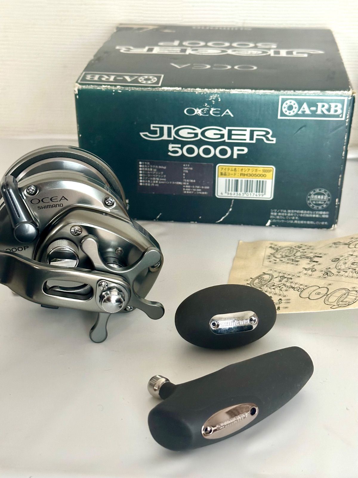 シマノ オシアジガー5000P JIGGER】シマノ『オシアジガー5000P