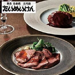 【日本最大級】 ギフト プレゼント 贈答 内祝 ハーモニック テイク ユア チョイス カタログギフト ブッド take your choice 出産内祝い 引き出物 香典返し 快気祝い 結婚祝い 引出物 内祝 ギフト 引っ越し お中元 父の日 お返し お祝い ギ