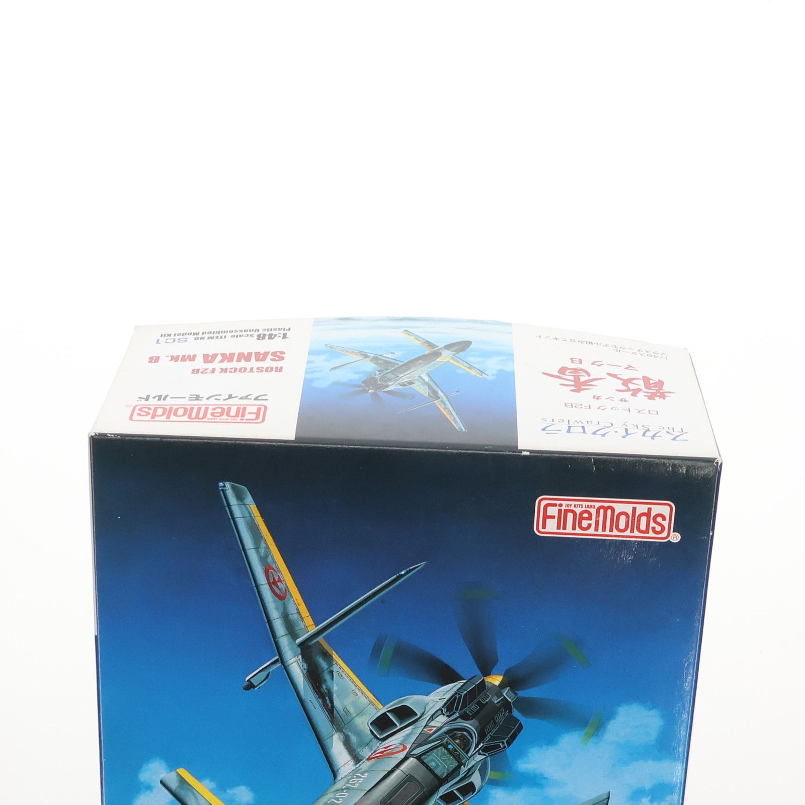 プラモデル　スカイ•クロラ　1/48散香マークB Amazon | ファインモールド スカイ・クロラ The Sky Crawlers 散