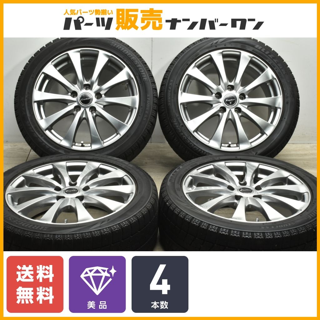ホイール美品】EXSTEER 17in 7J +48 PCD114.3 ブリヂストン ブリザック