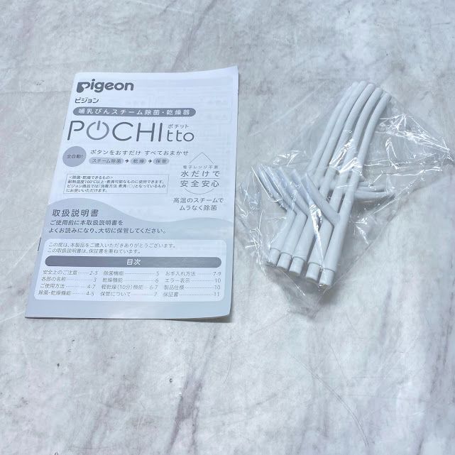 ホワイト K1018