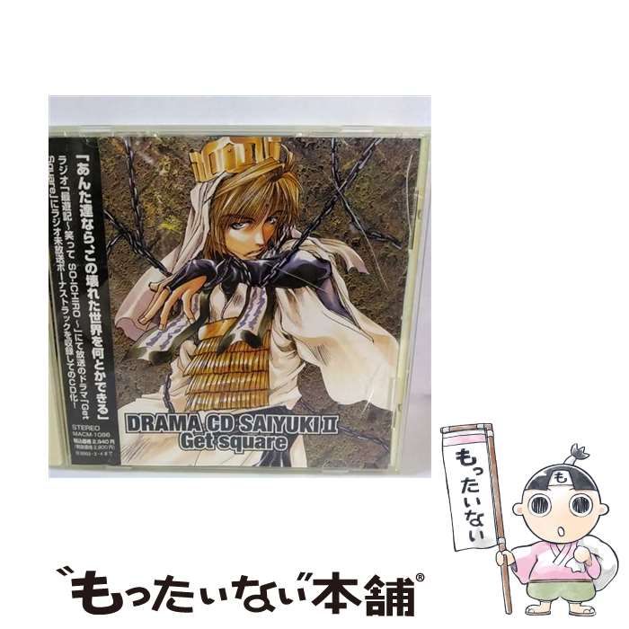 【中古】 ドラマCD「最遊記」 2 (ドラマCD「最遊記」premium collection) / ドラマCD / フロンティアワークス