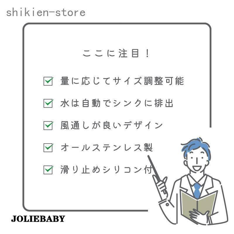 包丁立て