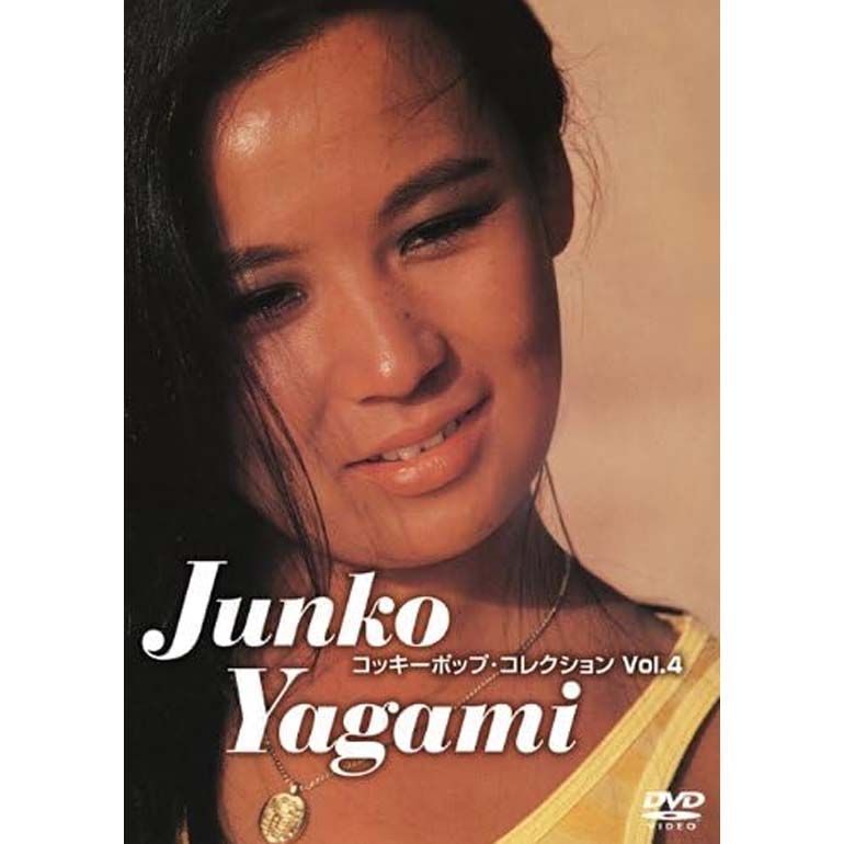 未開封新品】コッキーポップ・コレクション Vol.4 (DVD) 八神純子