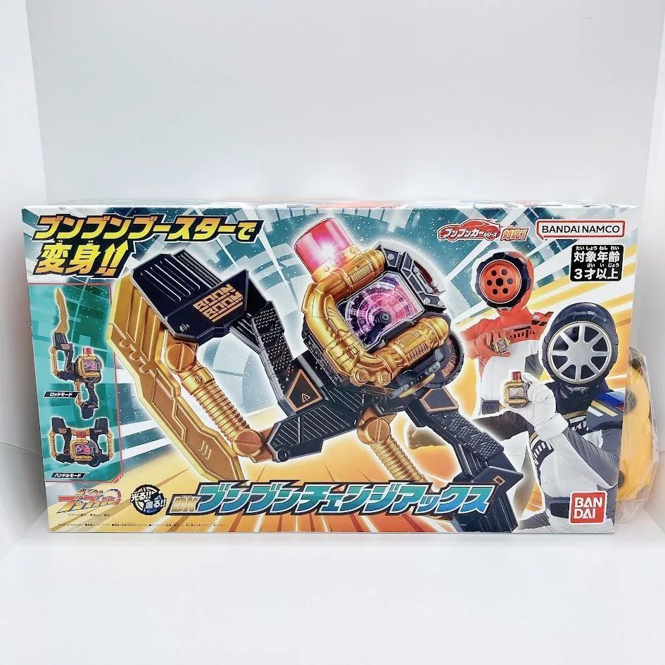 DXブンブンカー　おまけ付き ブンブンカーシリーズ DXブンブンナイトセット | スーパー戦隊