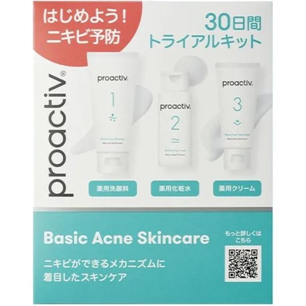 新品未開封＊proactiv（プロアクティブ）トライアルセット30日間 60g+ 