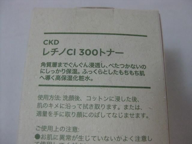 他 クレンジング