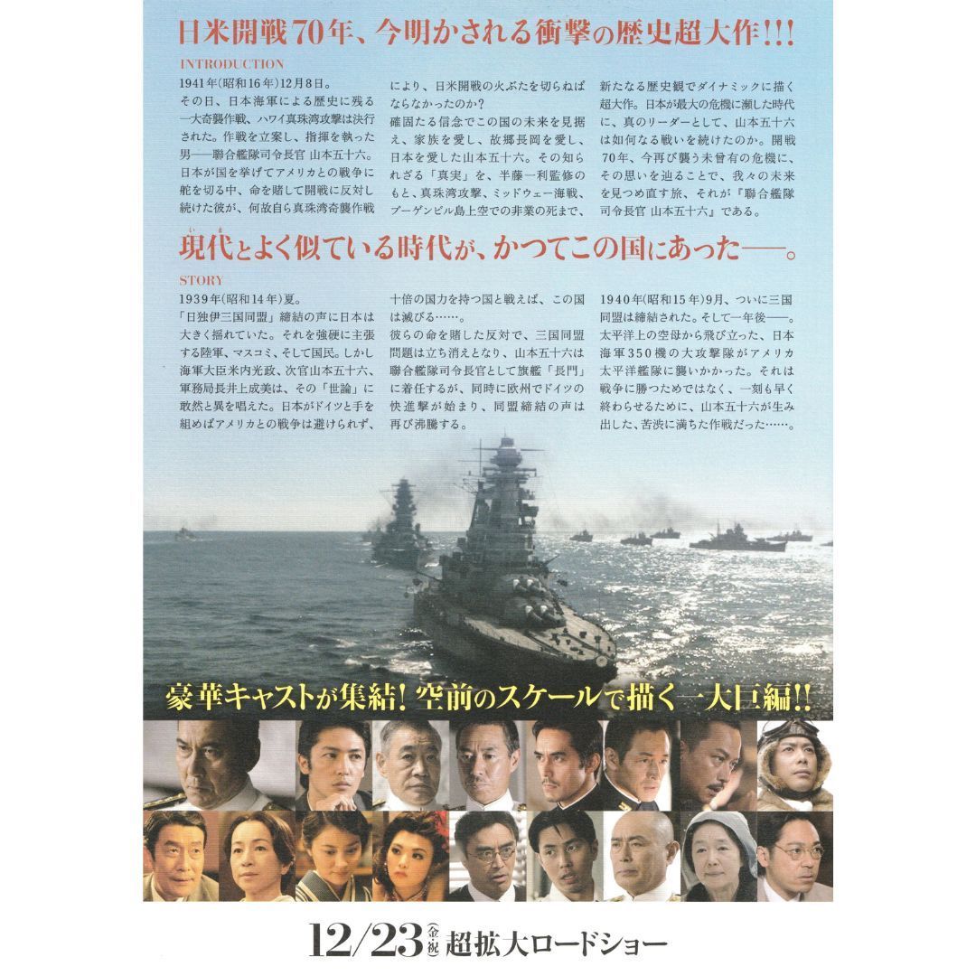 昭和～平成 映画 チラシ パンフレット 新聞 600枚以上 セット 昭和～平成 映画 チラシ パンフレット 新聞 600枚以上 セット