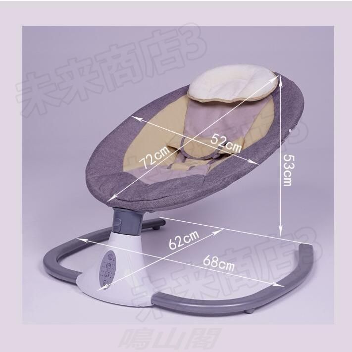 ロッキングチェア 電動バウンサー