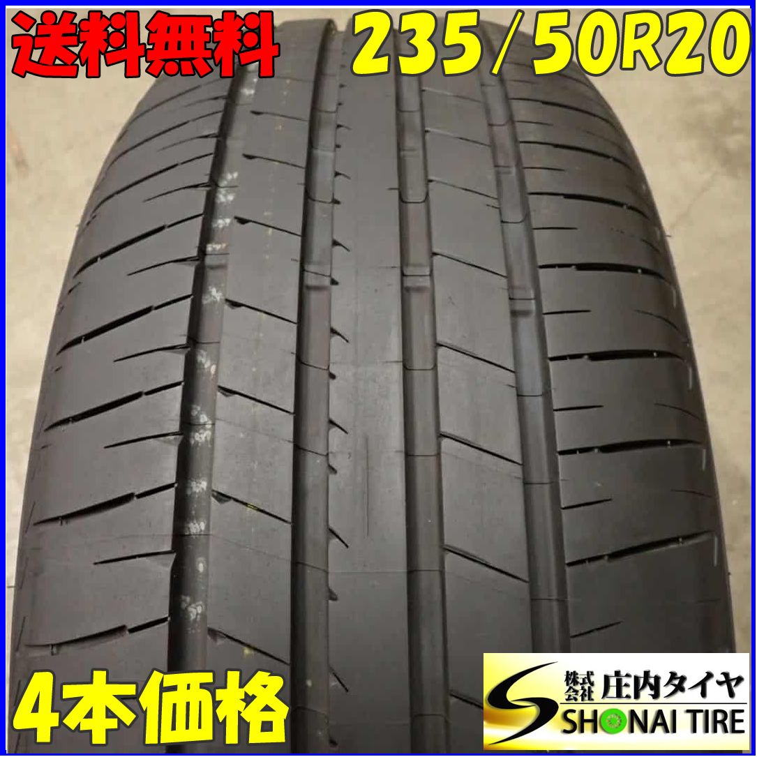 夏4本SET 会社宛 235|50R20 100W ブリヂストン ALENZA 1 バリ溝 レクサス NX ハイブリッド CX-60 PHEV ソルテラ NO E9536