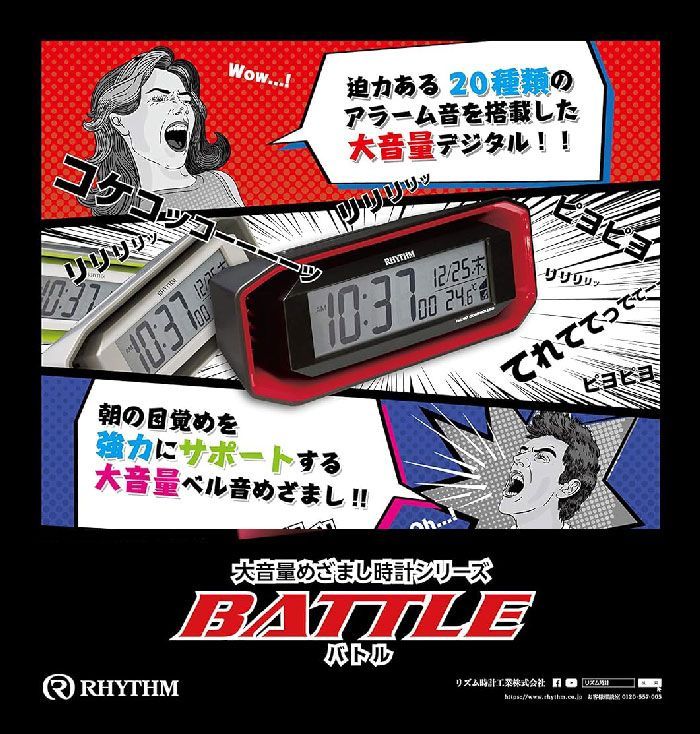 インテリア小物 8RZ220SR01 置時計 24こセット ブラック レッド