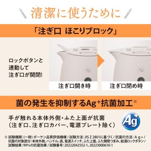 象印