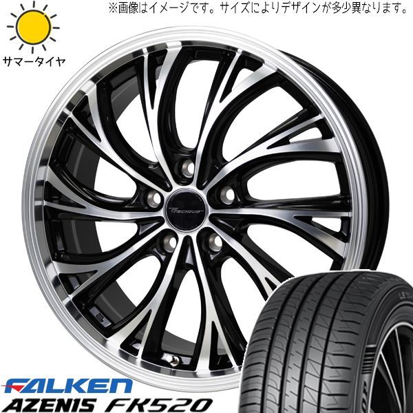 プリウス、ウィッシュ、86用ホイール 215 50 17