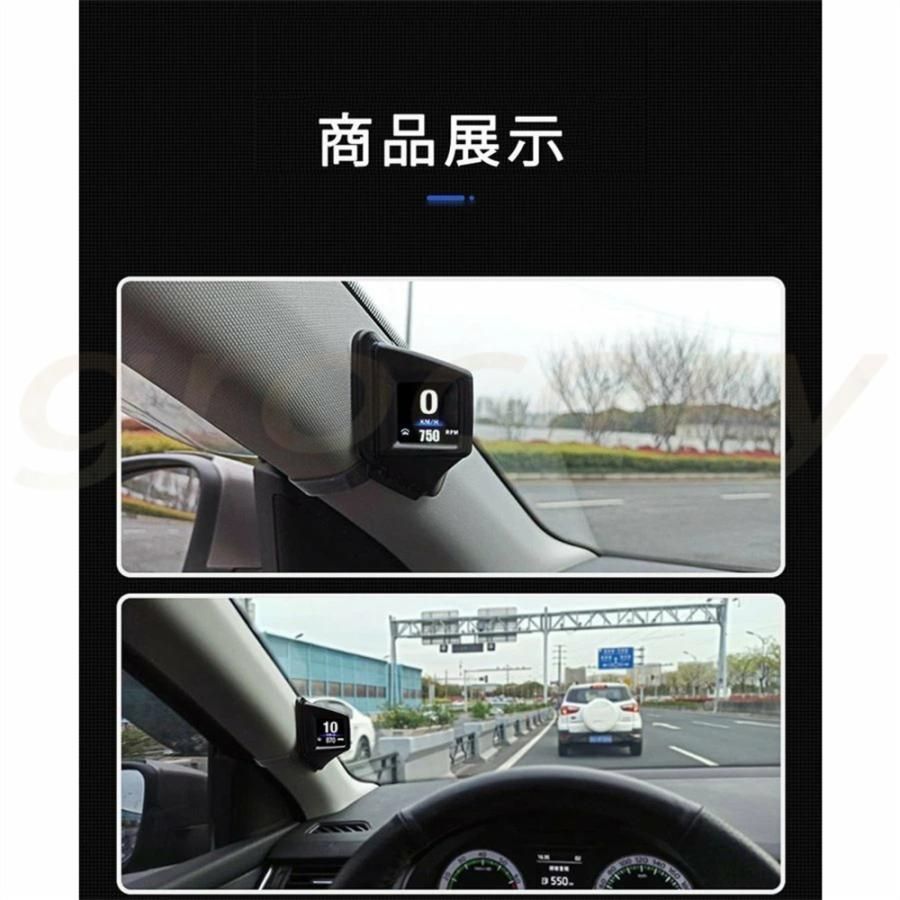 HUD 高精度