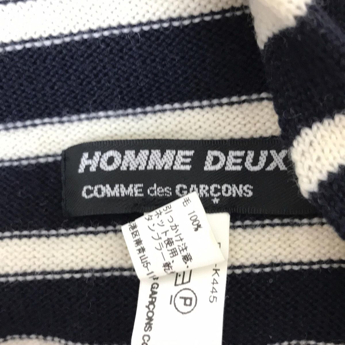 COMMEdesGARCONS HOMME DEUX(コムデギャルソンオムドゥ