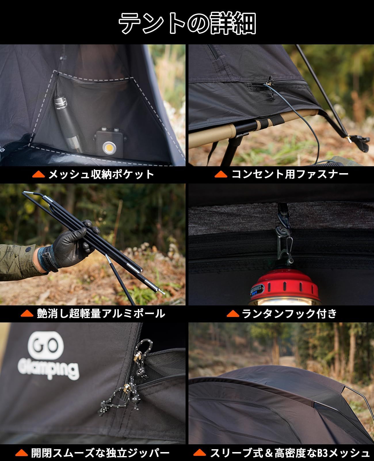 特価商品】GOGlamping テント コットテント【SKY EYE CT 自立式
