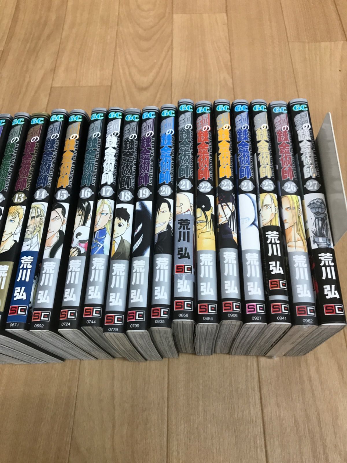 mr195 鋼の錬金術師 完全版 全巻セット　ハガレン　荒川弘 mr195 鋼の錬金術師 完全版 全巻セット ハガレン 荒川弘 Amazon