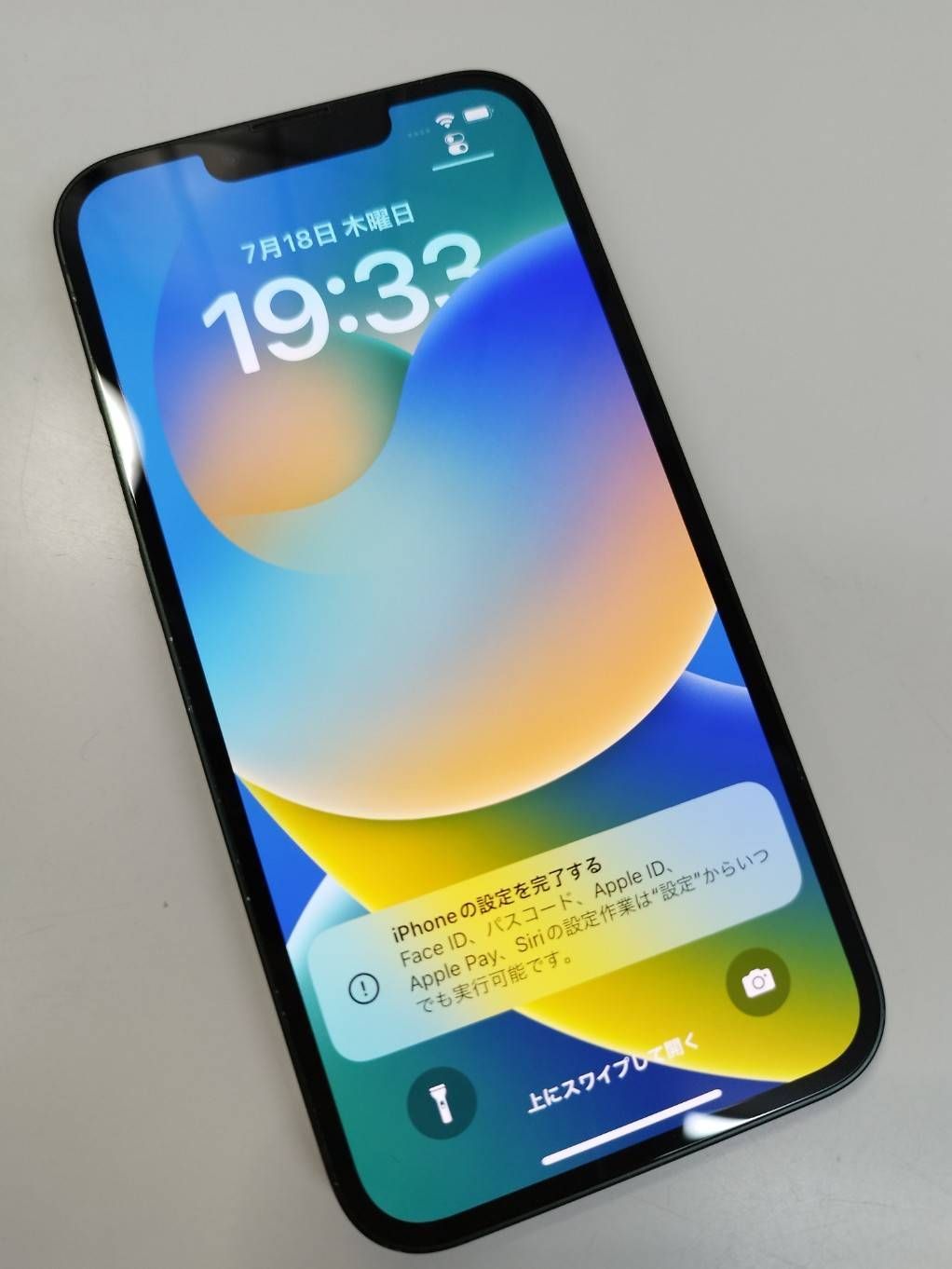 【赤ロム補償】iPhone 13/128GB〈MNGG3J/A〉A2631