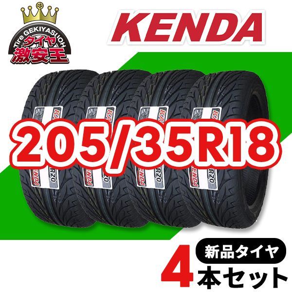 4本セット 205|35R18 20 造 サマータイヤ KENDA KR20 沖縄県は除く ケンダ 205|35|18 可