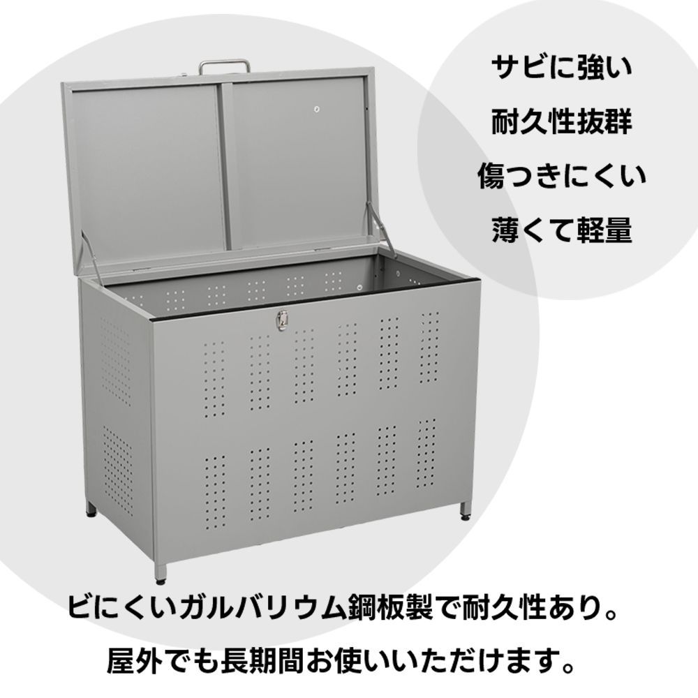 防錆