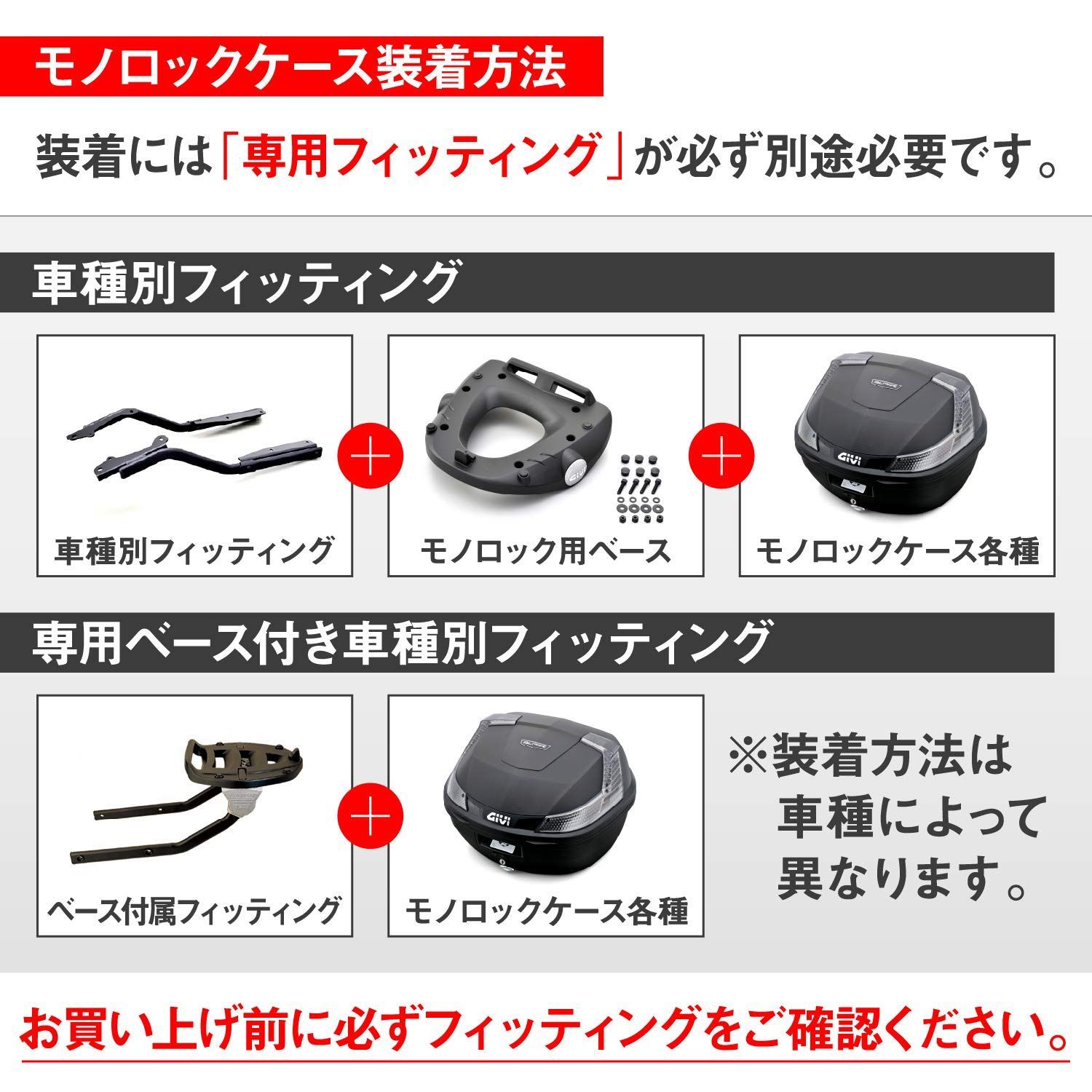 B37NT 未塗装ブラック