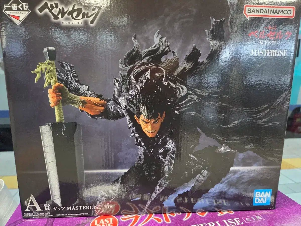 未開封 一番くじ ベルセルク A賞 ガッツ フィギュア