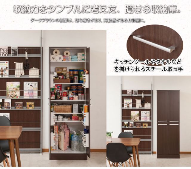 ダークブラウン