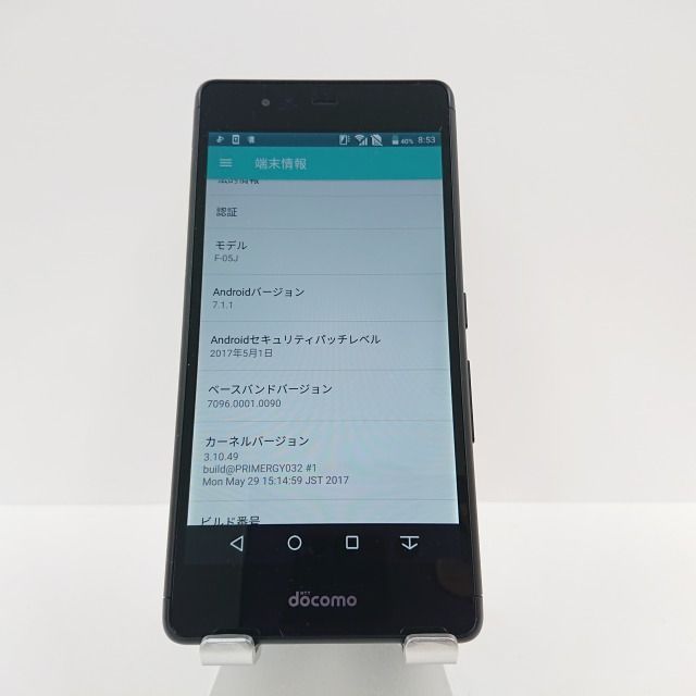 arrows Be F-05J docomo ブラック 送料無料 本体 n08056 - アーク