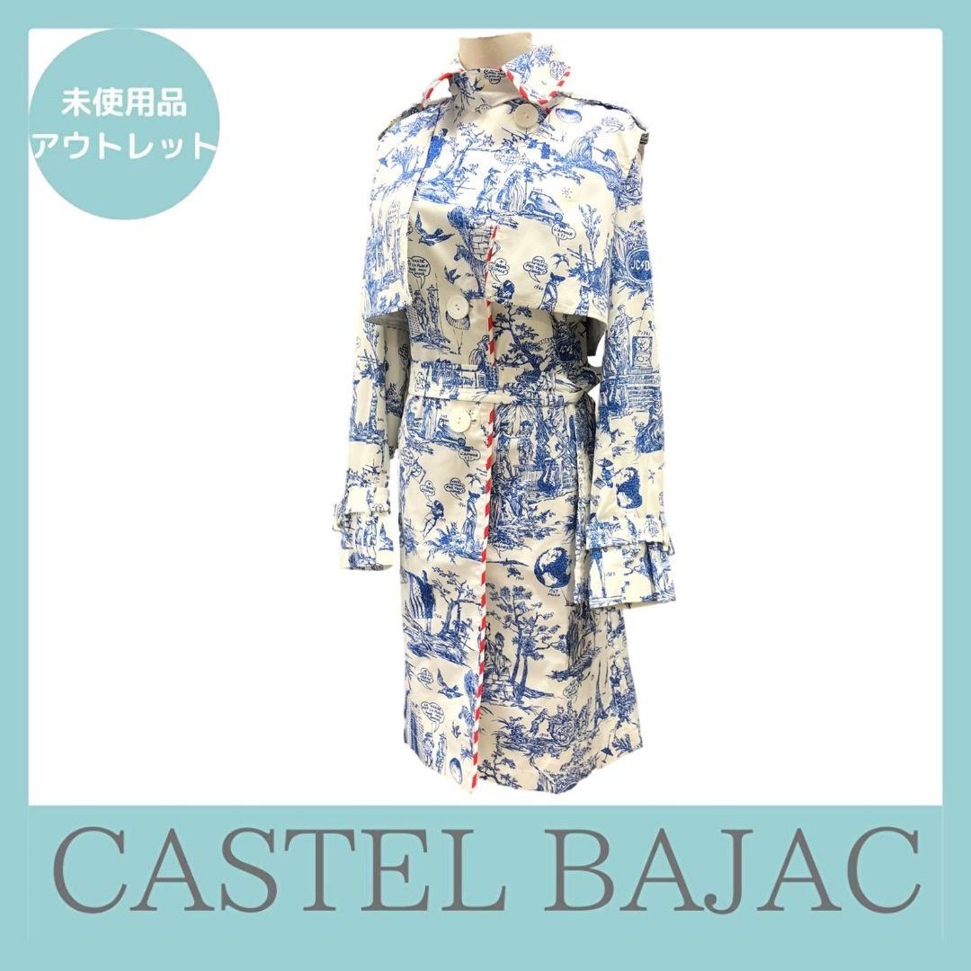Castel Bajac トレンチコート ベルト付き 44 サイズ Castel Bajac カステルバジャック トレンチコート ベルト付き 44