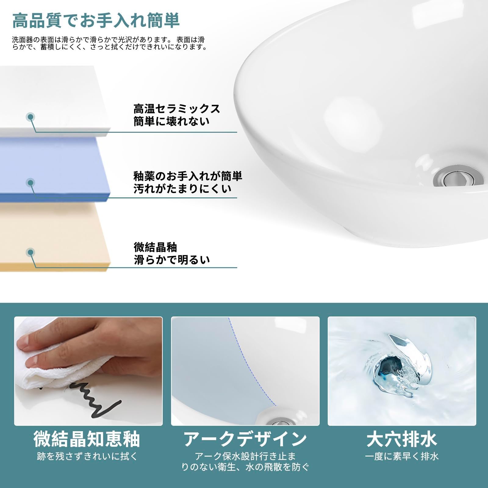 洗面ボール 楕円形