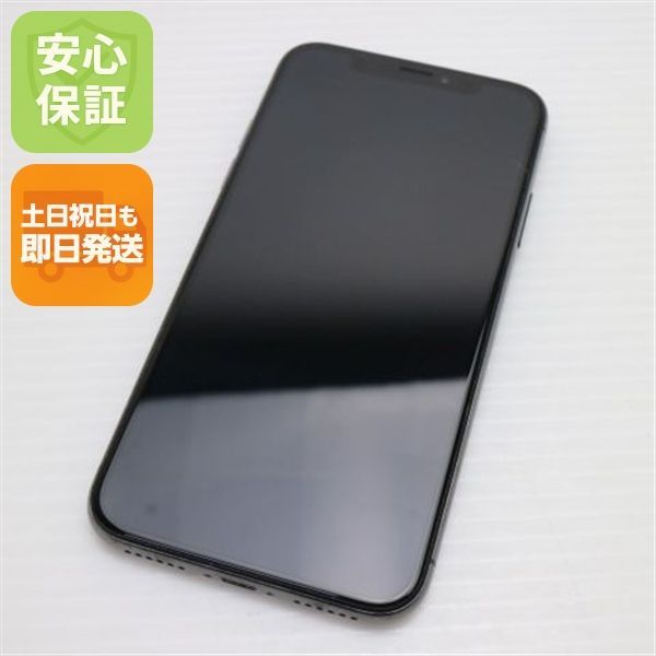 超美品 SIMフリー iPhoneX 64GB スペースグレイ スマホ 即日発送