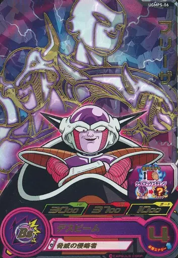 2025年最新】スーパードラゴンボールヒーローズ スターターパック