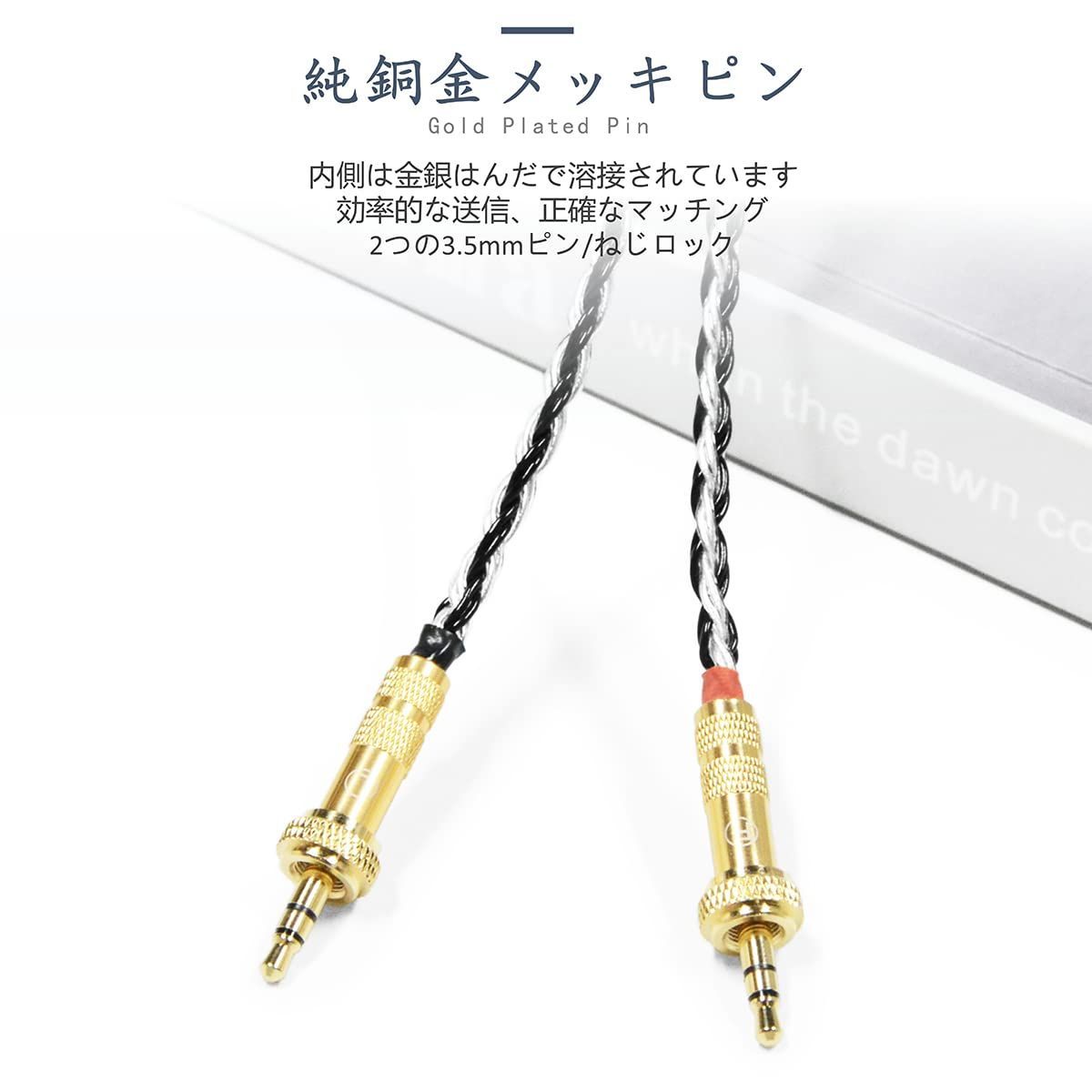 GUCraftsman 16株 7N単結晶銅+7N単結晶銀混合編組ヘッドホン