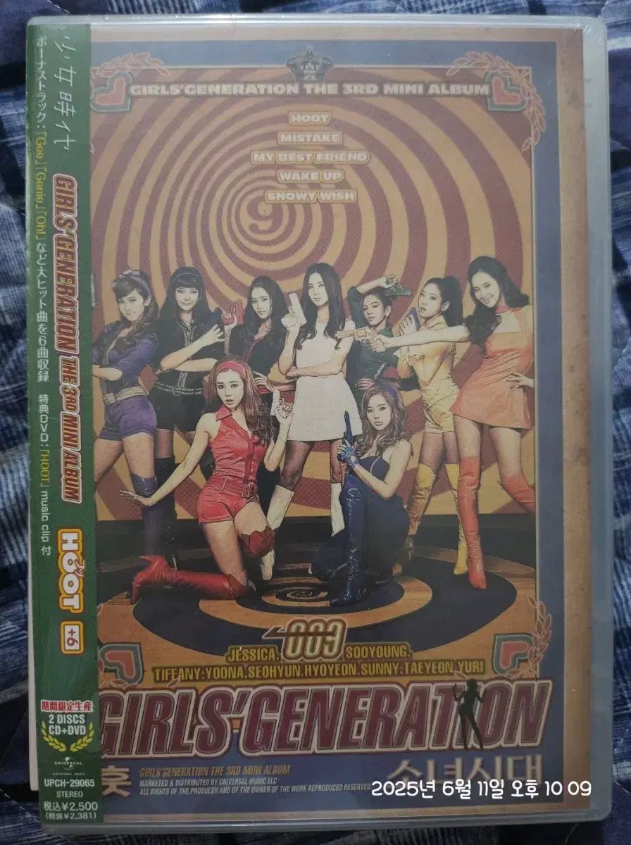 GIRLS' GENERATION(少女時代・SNSD) ティファニー(TIFFANY) HOTTRACKS