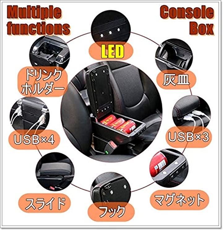 Piece of peace product トヨタ アクア ビッツ アームレスト センター コンソール コンソールボックス 肘掛け 小物入れ ドリンクホルダー 灰皿 USB アクア ビッツ USB BRIGHTFACE_UK