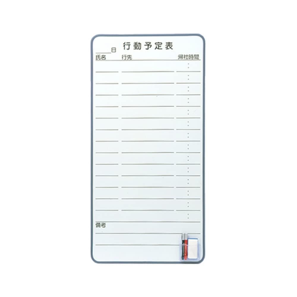 ナカキン ホワイトボード 行動予定表 大 WB-4D