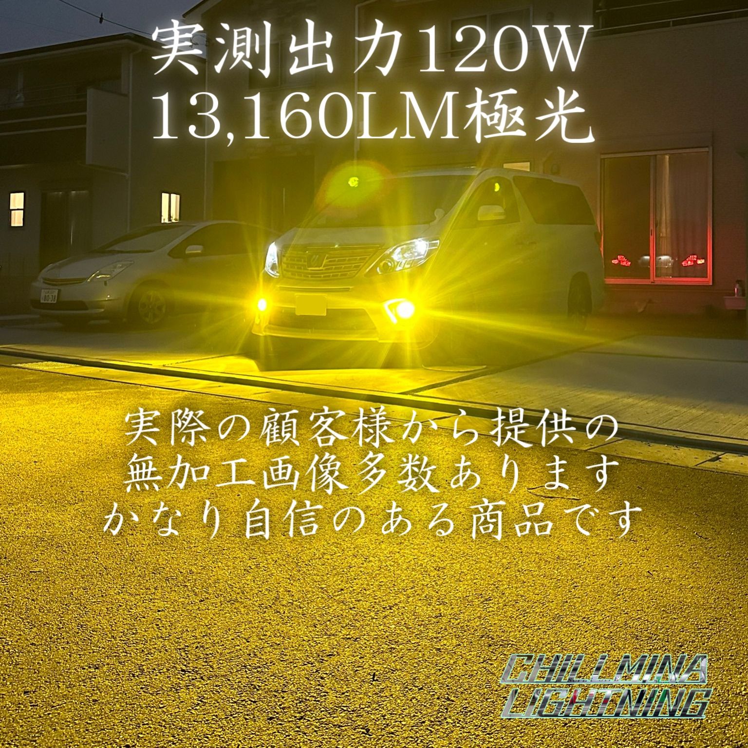 超爆光 イエロー 黄 LED フォグランプ HB3 3000k ▽360度発光 LED フォグランプ イエロー H8&frasl;H11&frasl;H16 HB3 HB4 イエロー
