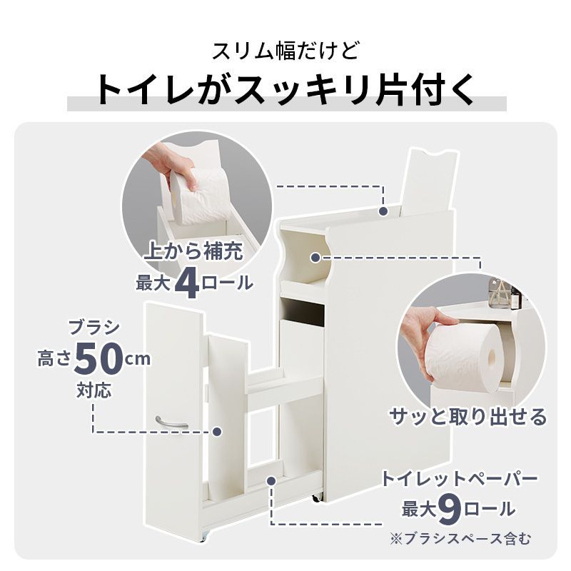 コンパクト 隙間収納