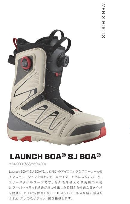 SALOMON - 新品 25-26 SALOMON BOOTS LAUNCH BOA SJ BOAALMOND MILK/CASTELROCK/BLACK 26cm 土日祝発送 M111 新品未使用 25-26 SALOMON BOOTS LAUNCH BOA SJ BOA ALMOND MILK