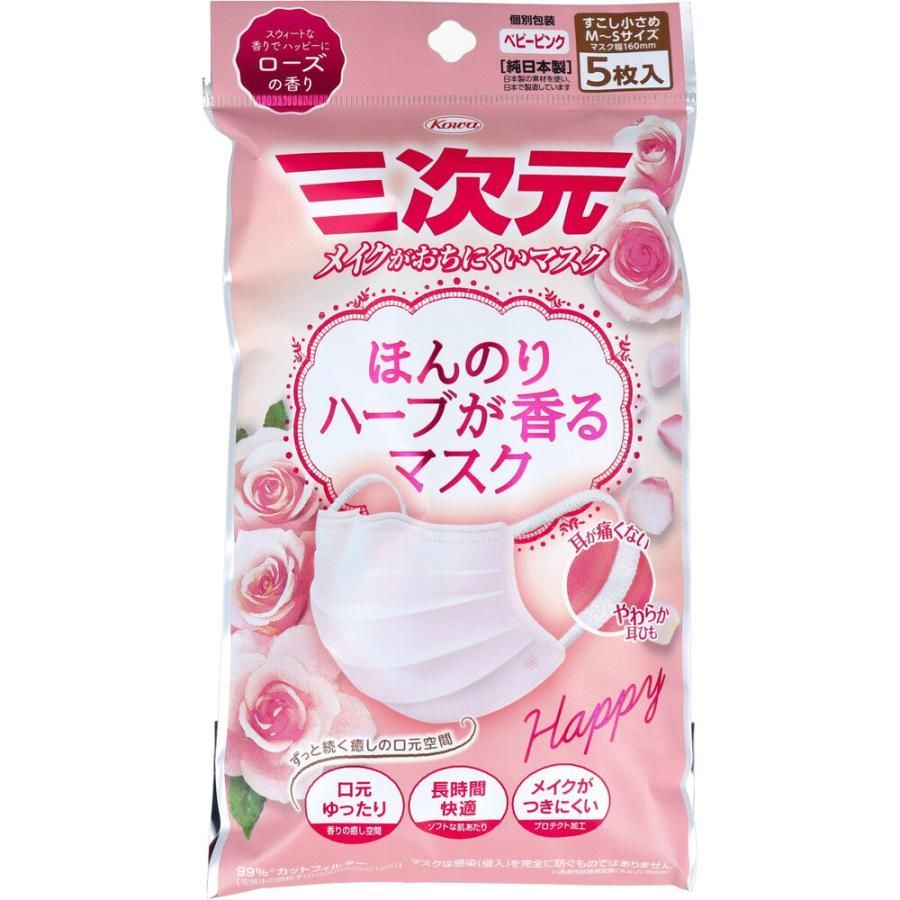 EBM】Future Generationスパークルジェルパック 6個セット EBM