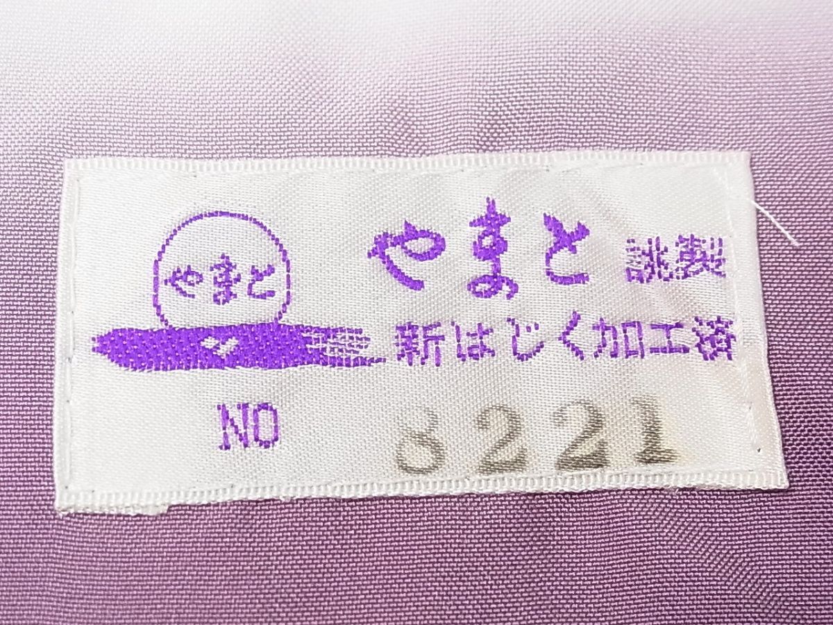 平和屋1■極上　都喜ヱ門　本場大島紬　白大島　奄美画集　藤絹織物謹製　やまと誂製　証紙付き　逸品　未使用　3s30005