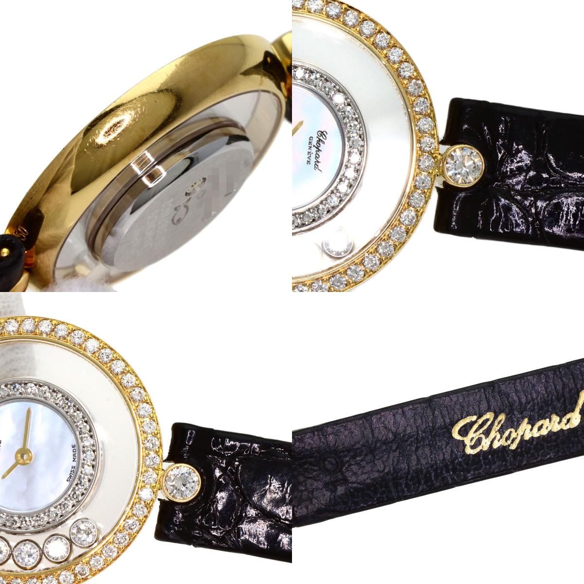 Chopard ショパール 20/3957/402 ハッピーダイヤモンド 腕時計 K18YG  