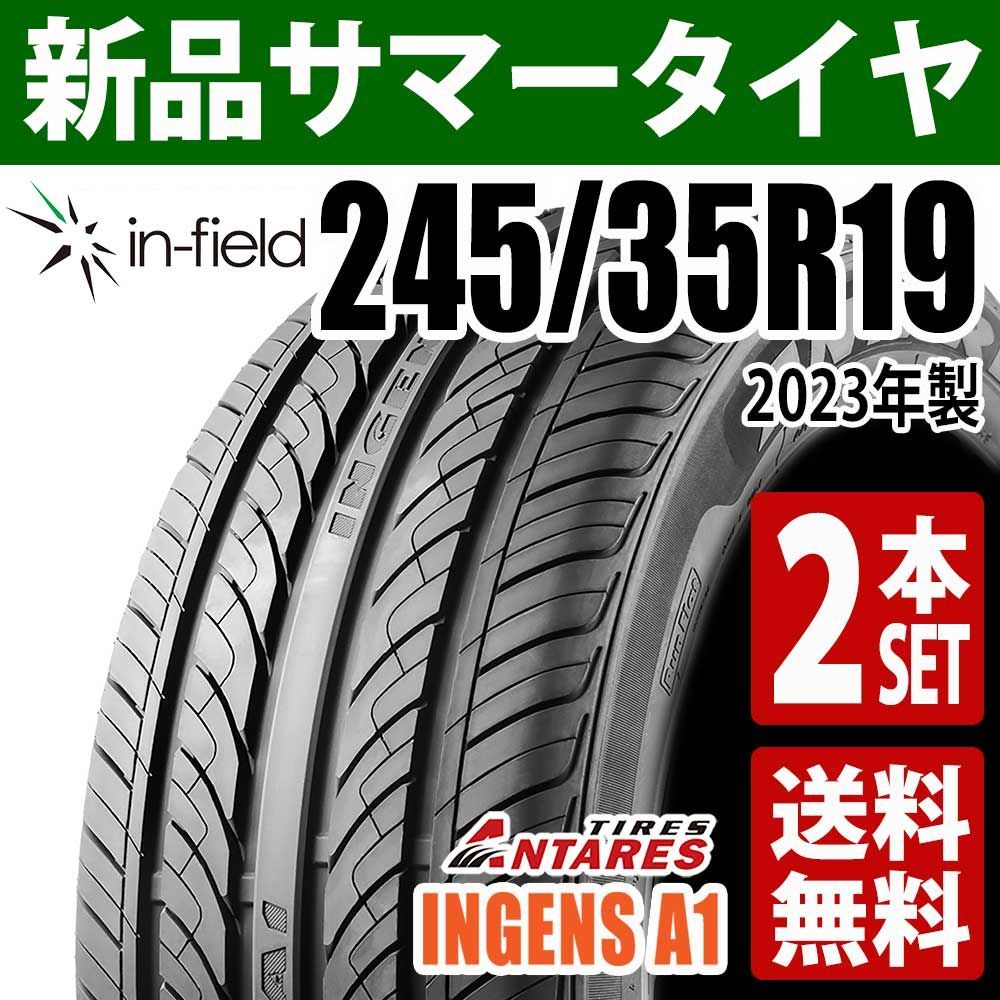 ANTARES INGENS A1 245/35R19 19インチ 夏タイヤ 2本 19年製 ベンツ/W211/W209 /M2/M3 audi/TT/A4アバント等　(MTG615)クレジットカード QRコード決済可能 Amazon.co.jp: Antares Summer Tire INGENS A1 245/35ZR19 93W XL 245