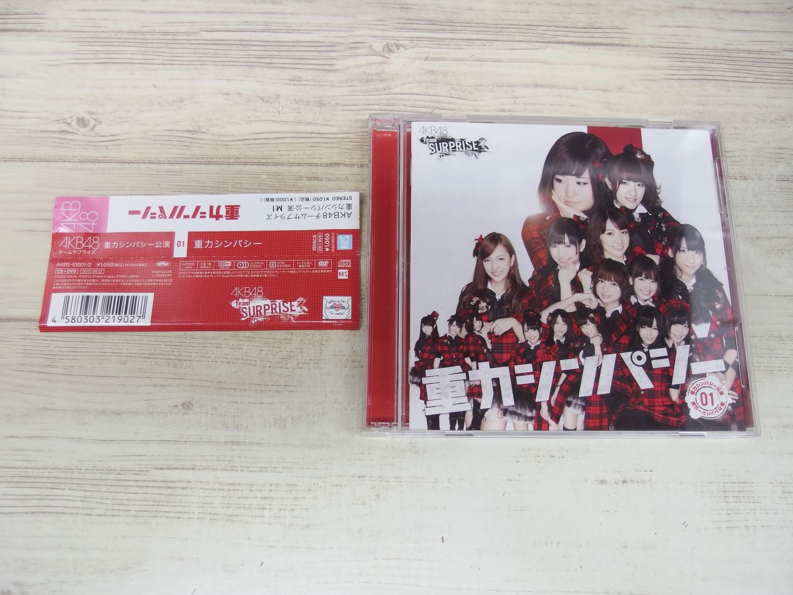 CD+DVD / 重力シンパシー 一般発売Ver. / AKB48 / 中古 - メルカリ