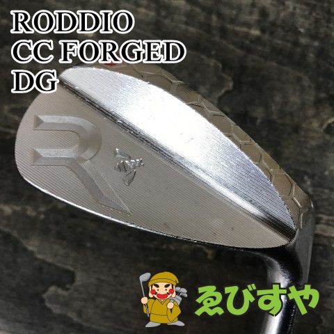 狭山 ウェッジ ロッディオ CC FORGED DG R300 48 8548