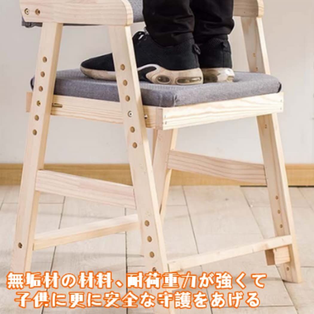 キッズチェア デスクチェア 子供用 ダイニングチェア ハイチェア 学習椅子 学習チェア 木製 組み立て式 クッション付き ZYACOFVE 高さ調節 食事 勉 グレー MARWIL-DEMENAGEMENTS_CH